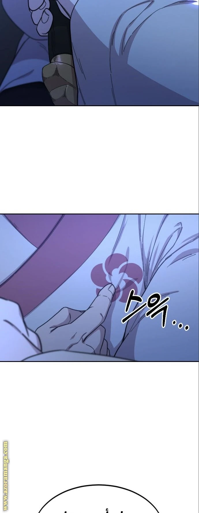 Read Return of the Blossoming Blade AR Manga Online