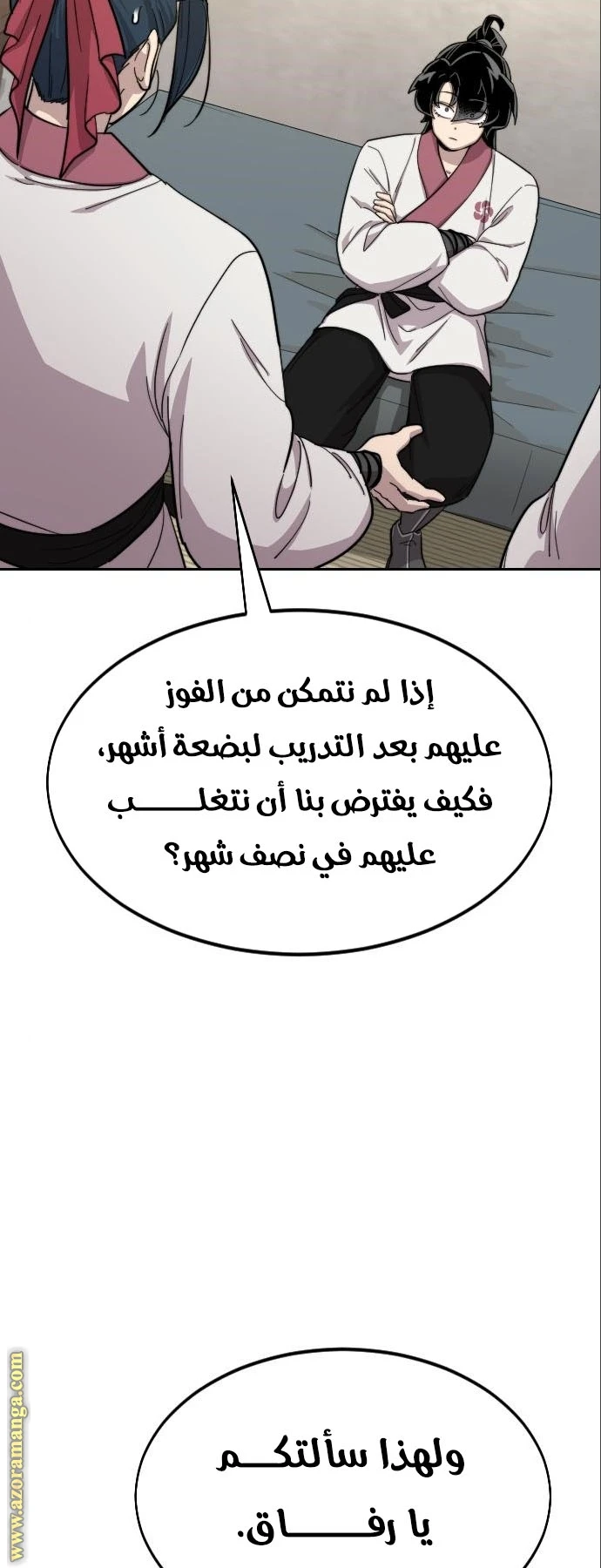 Read Return of the Blossoming Blade AR Manga Online