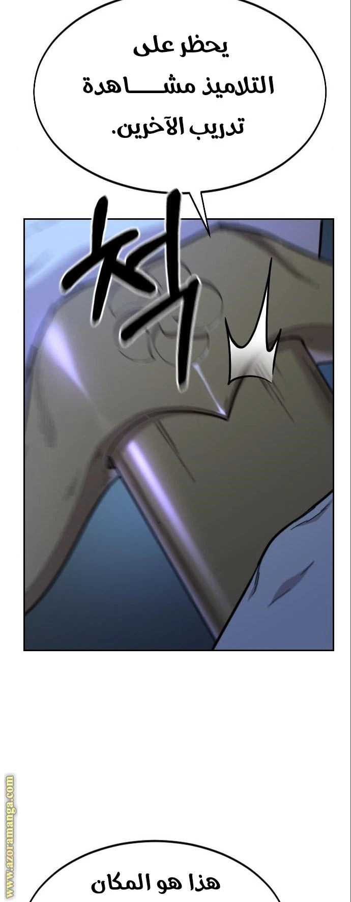 Read Return of the Blossoming Blade AR Manga Online