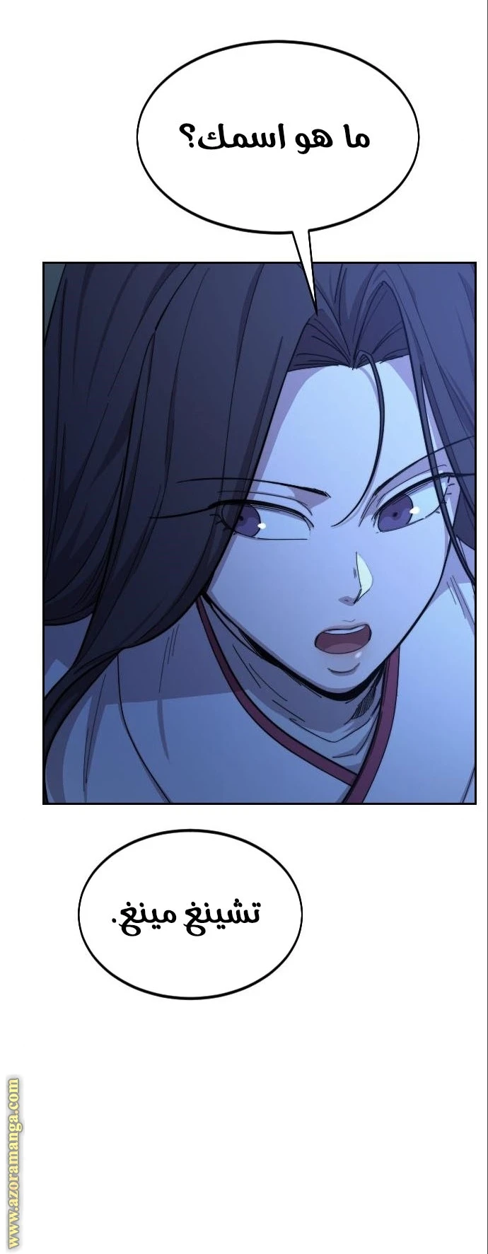 Read Return of the Blossoming Blade AR Manga Online