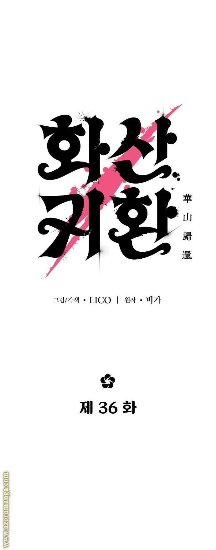 Read Return of the Blossoming Blade AR Manga Online