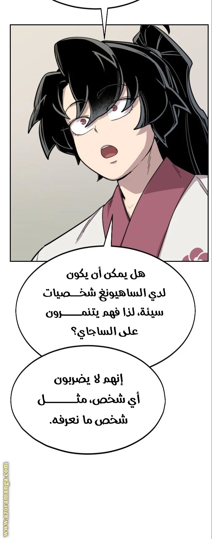 Read Return of the Blossoming Blade AR Manga Online