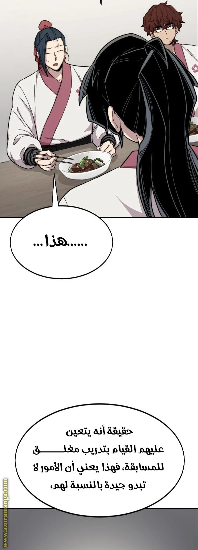Read Return of the Blossoming Blade AR Manga Online