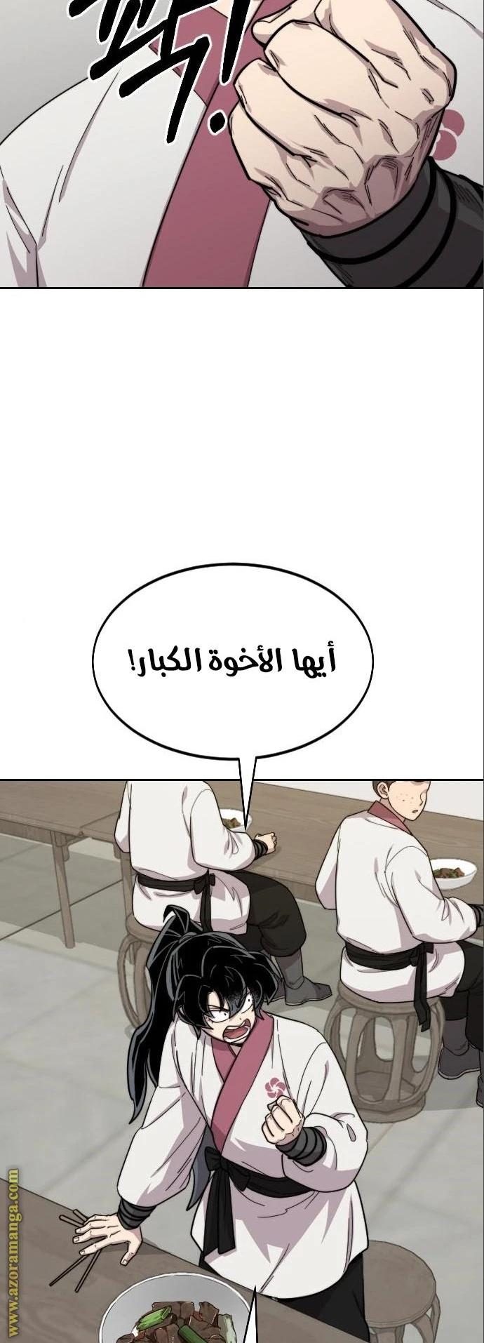 Read Return of the Blossoming Blade AR Manga Online
