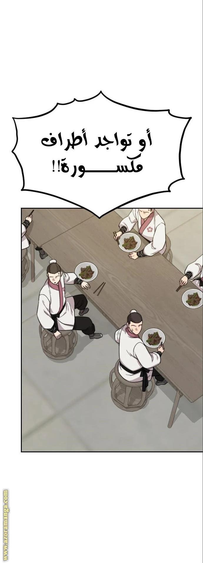 Read Return of the Blossoming Blade AR Manga Online