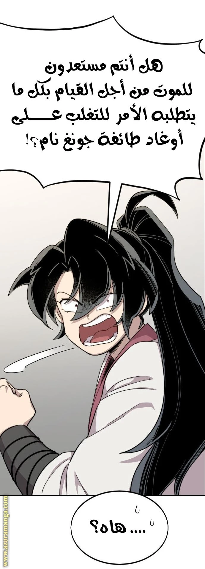 Read Return of the Blossoming Blade AR Manga Online