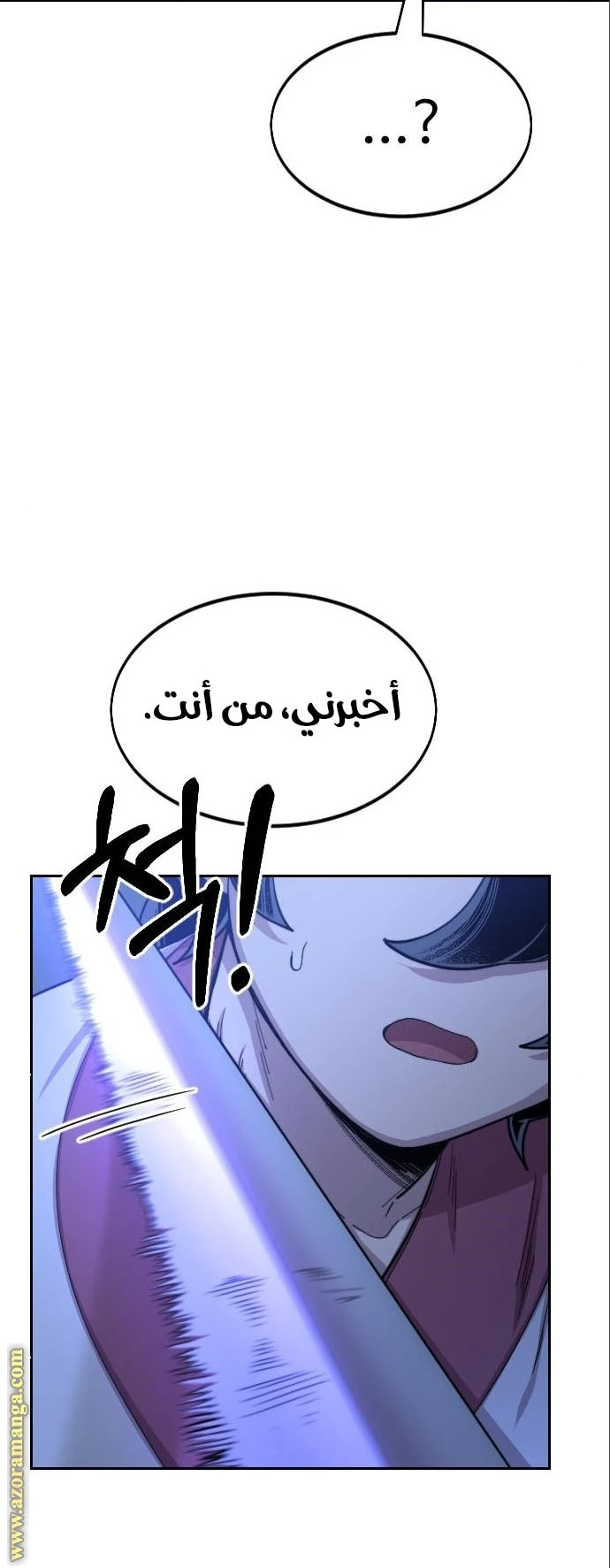 Read Return of the Blossoming Blade AR Manga Online