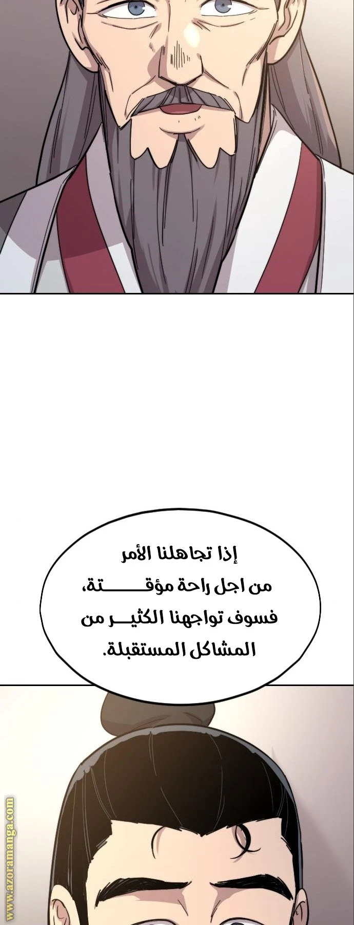 Read Return of the Blossoming Blade AR Manga Online