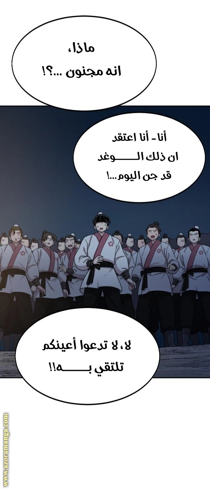 Read Return of the Blossoming Blade AR Manga Online