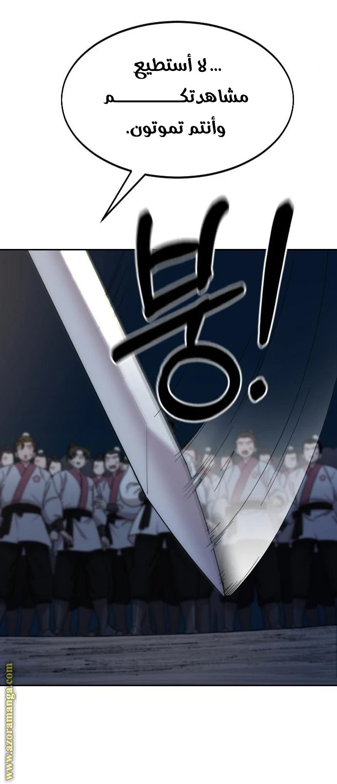 Read Return of the Blossoming Blade AR Manga Online