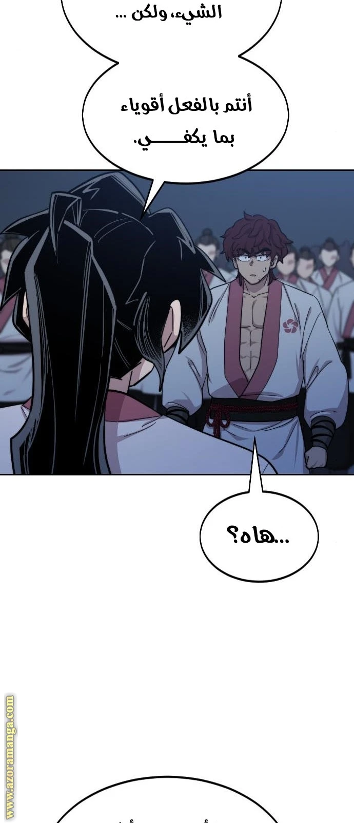Read Return of the Blossoming Blade AR Manga Online