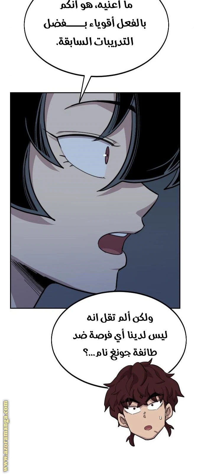 Read Return of the Blossoming Blade AR Manga Online