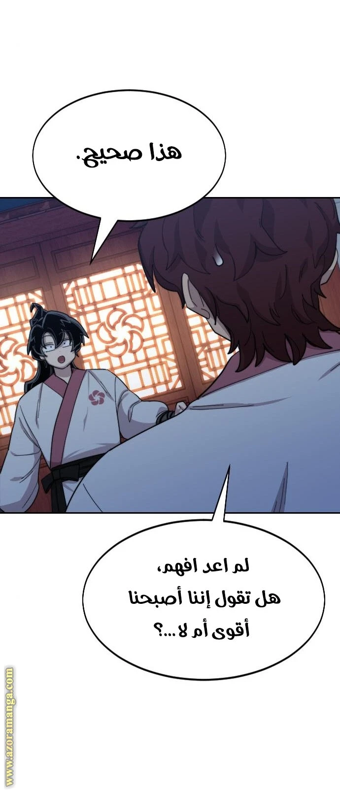 Read Return of the Blossoming Blade AR Manga Online