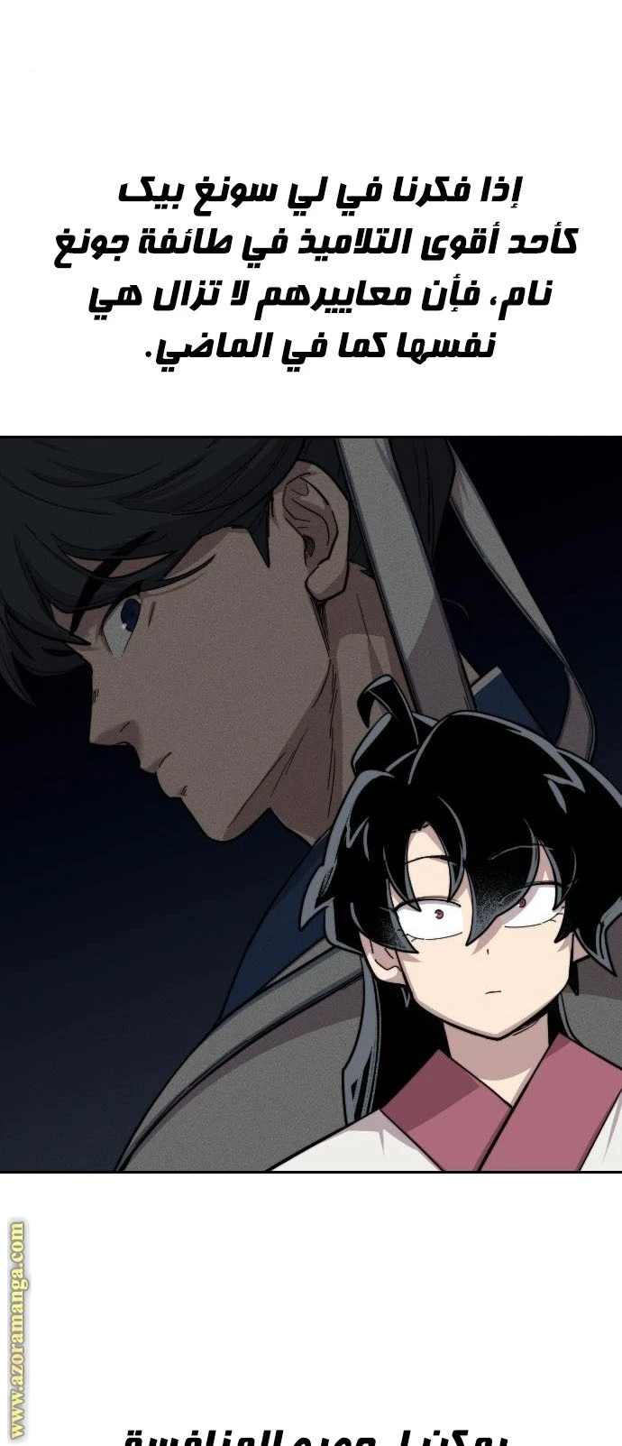 Read Return of the Blossoming Blade AR Manga Online