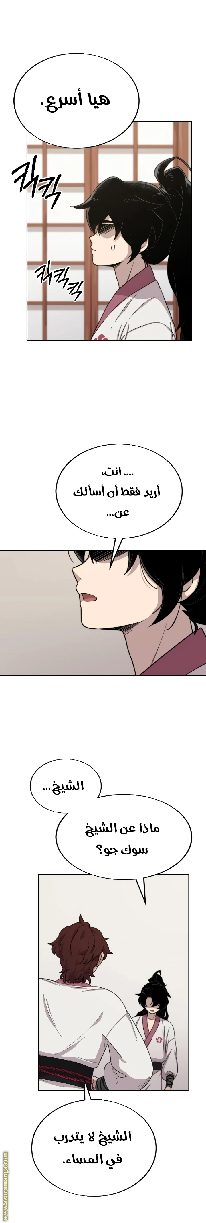 Read Return of the Blossoming Blade AR Manga Online