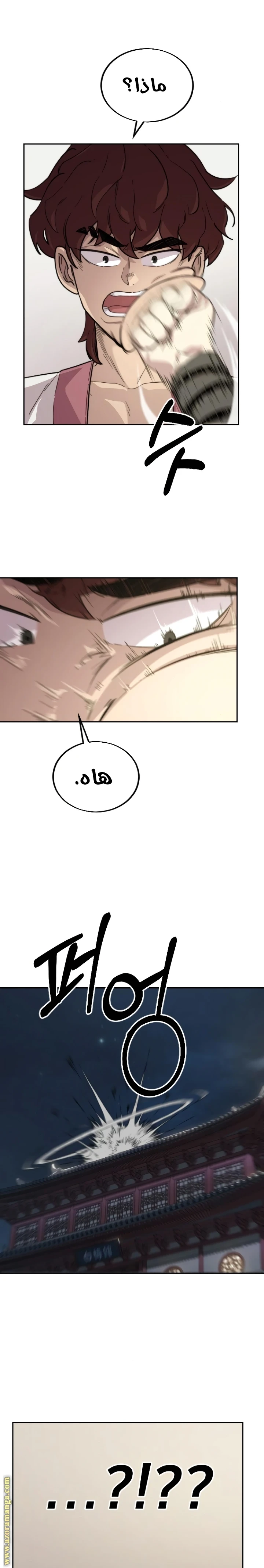 Read Return of the Blossoming Blade AR Manga Online