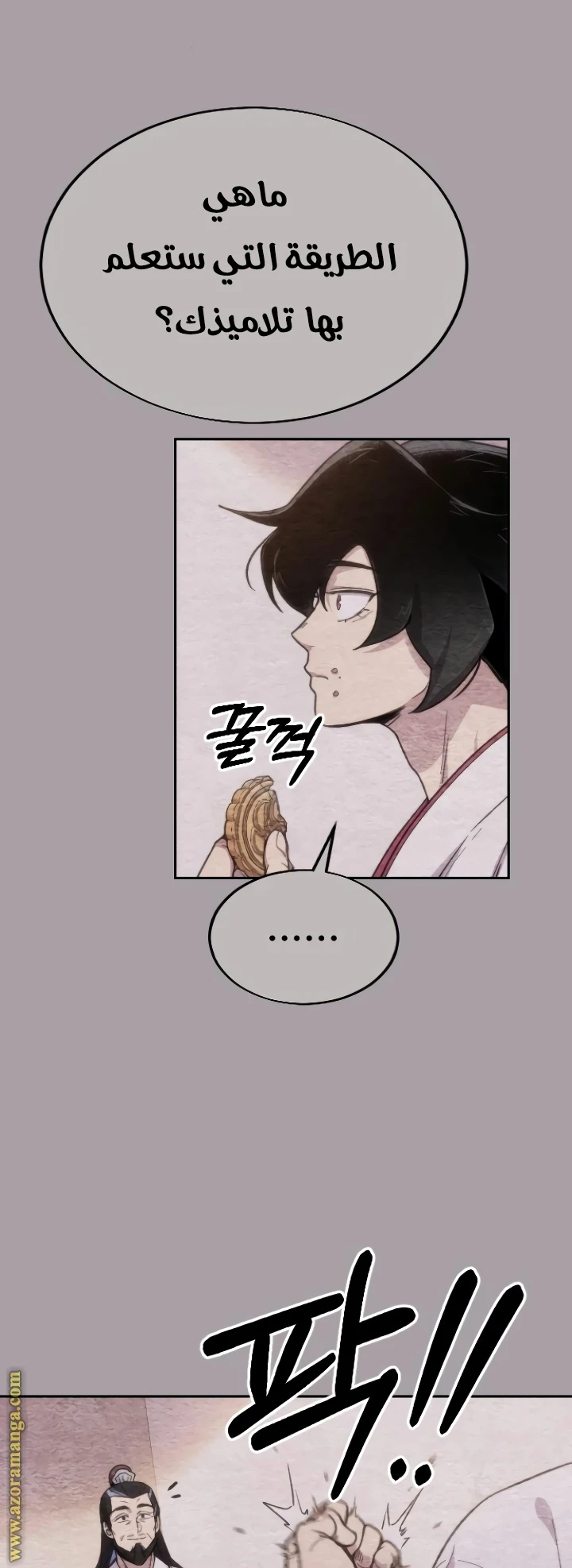 Read Return of the Blossoming Blade AR Manga Online