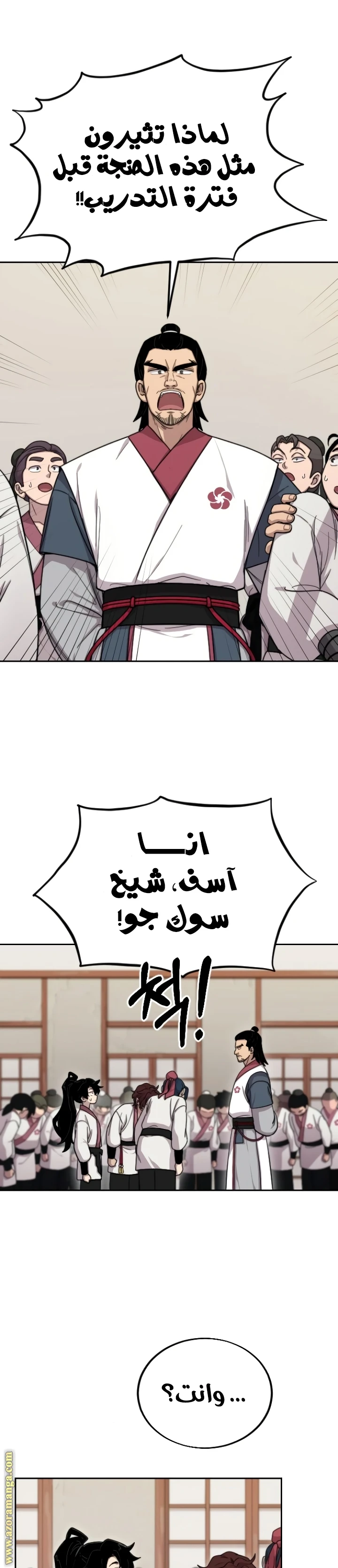 Read Return of the Blossoming Blade AR Manga Online