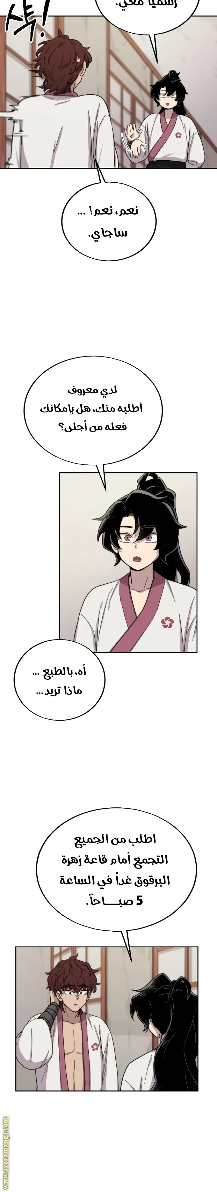 Read Return of the Blossoming Blade AR Manga Online