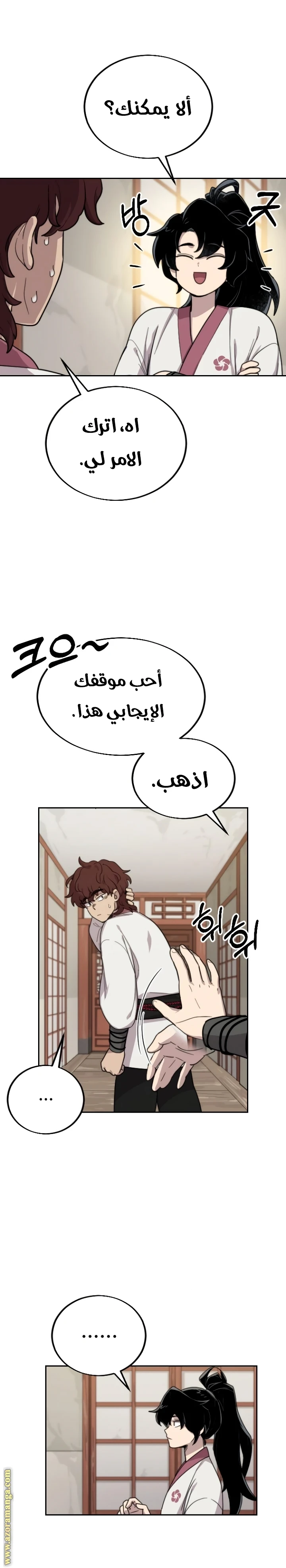 Read Return of the Blossoming Blade AR Manga Online
