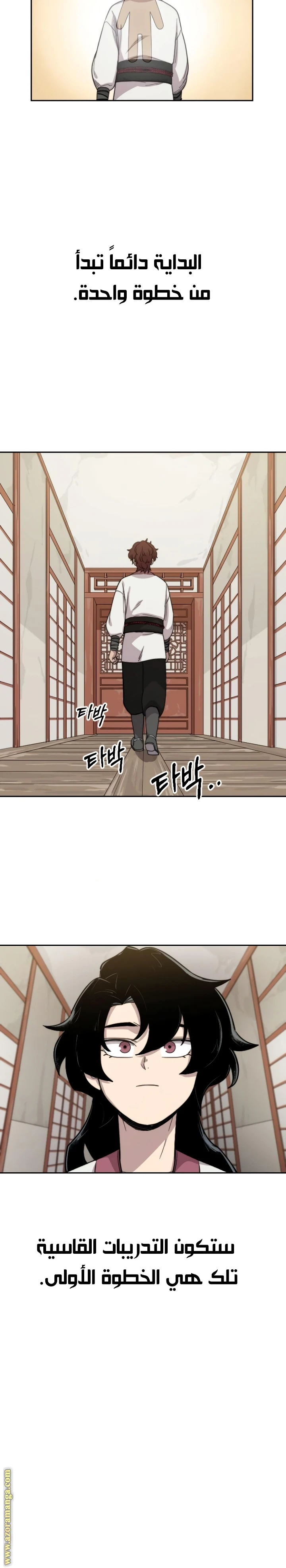Read Return of the Blossoming Blade AR Manga Online