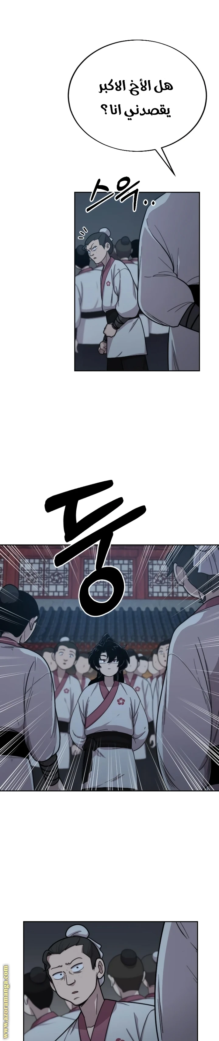 Read Return of the Blossoming Blade AR Manga Online