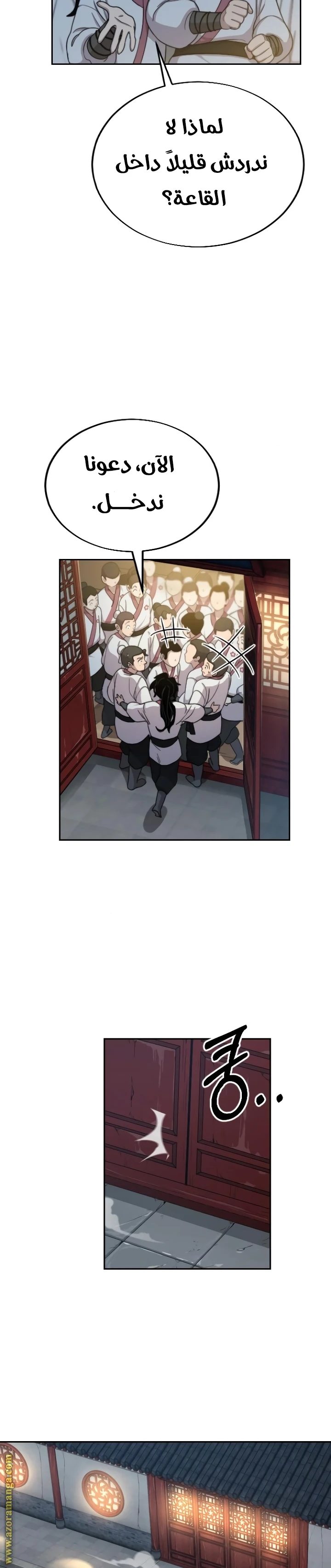 Read Return of the Blossoming Blade AR Manga Online