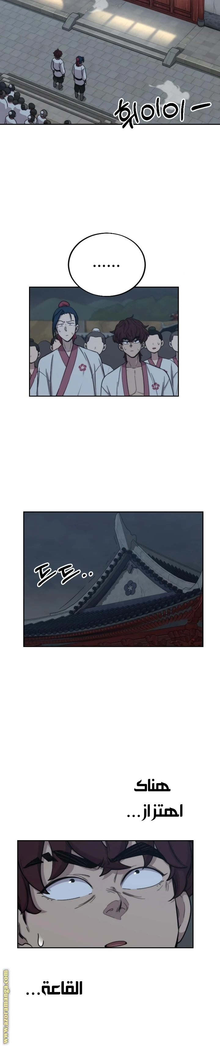 Read Return of the Blossoming Blade AR Manga Online