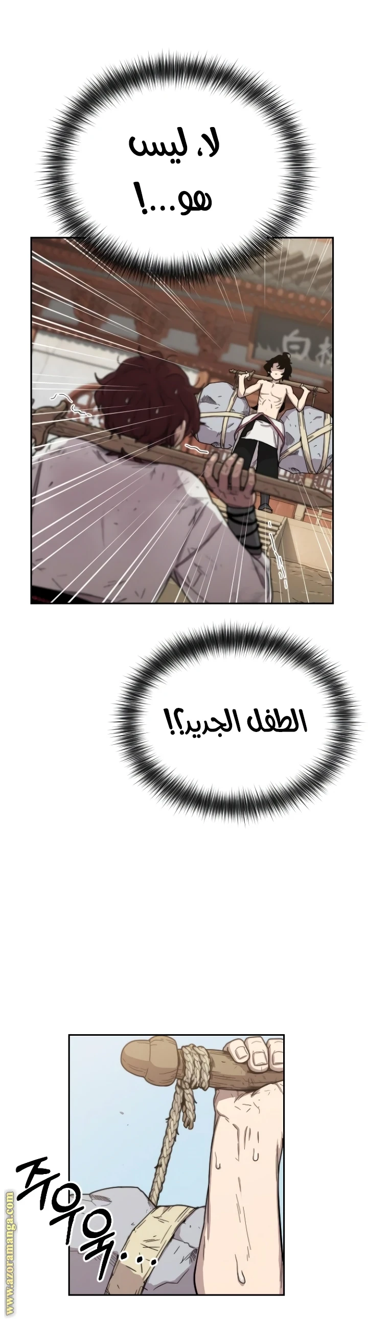 Read Return of the Blossoming Blade AR Manga Online