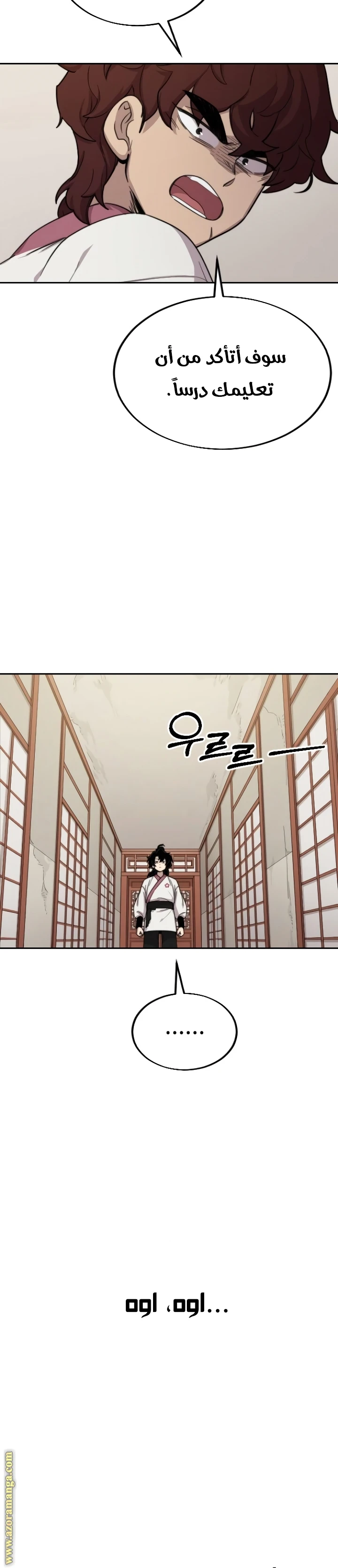 Read Return of the Blossoming Blade AR Manga Online