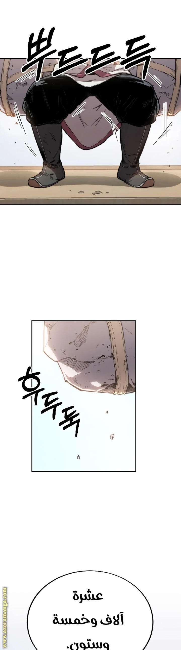 Read Return of the Blossoming Blade AR Manga Online