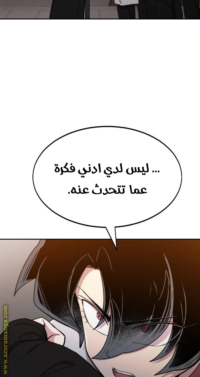 Read Return of the Blossoming Blade AR Manga Online