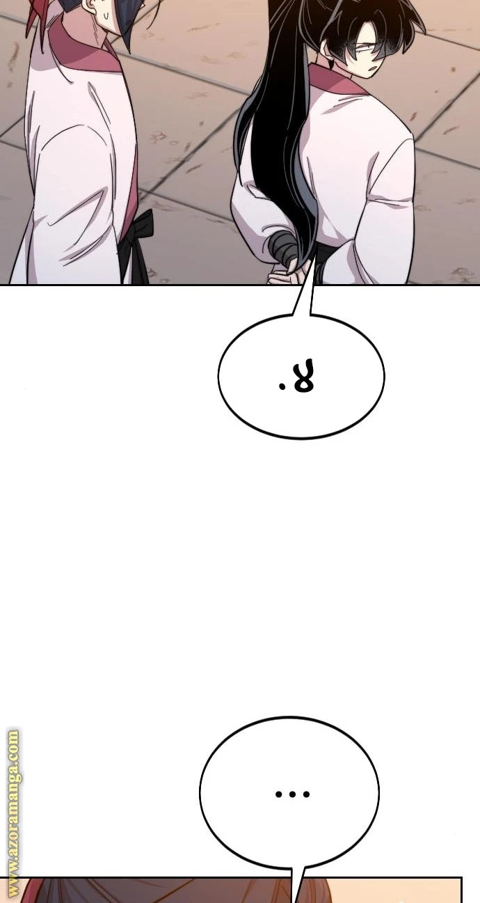 Read Return of the Blossoming Blade AR Manga Online