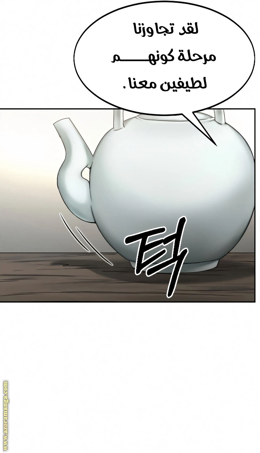 Read Return of the Blossoming Blade AR Manga Online