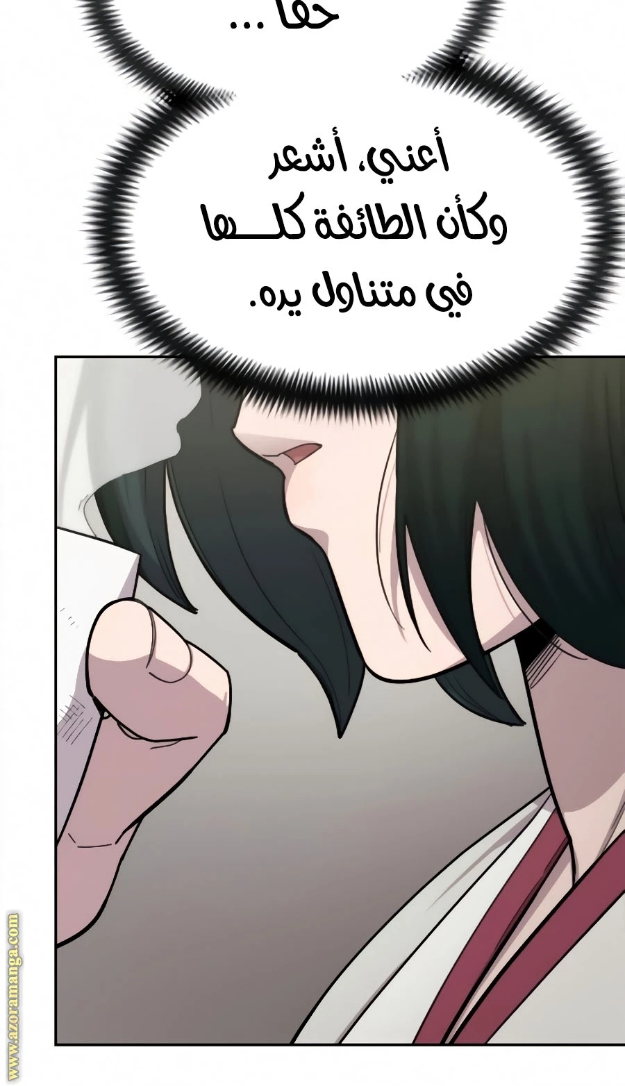 Read Return of the Blossoming Blade AR Manga Online