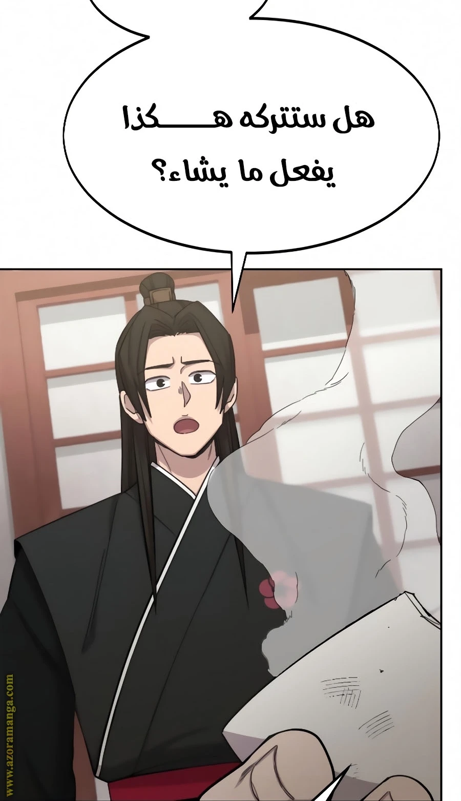 Read Return of the Blossoming Blade AR Manga Online