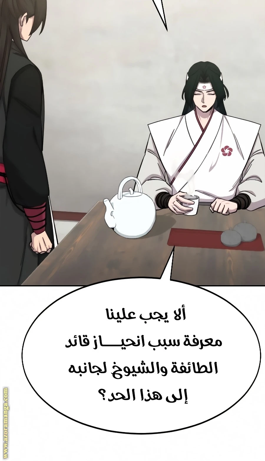 Read Return of the Blossoming Blade AR Manga Online