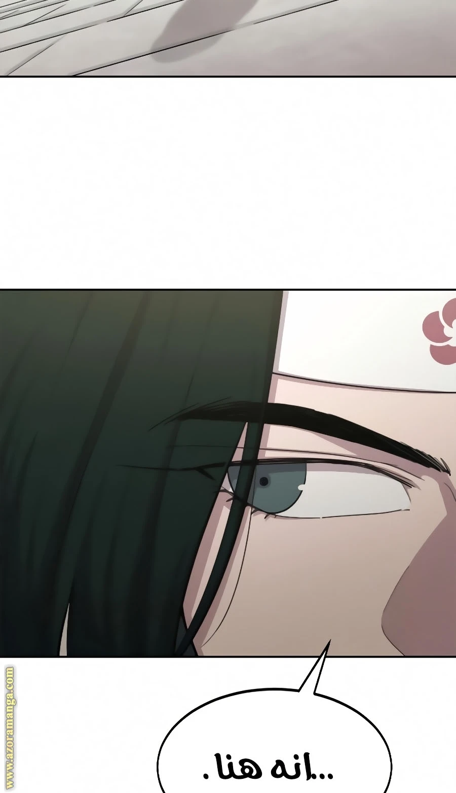 Read Return of the Blossoming Blade AR Manga Online