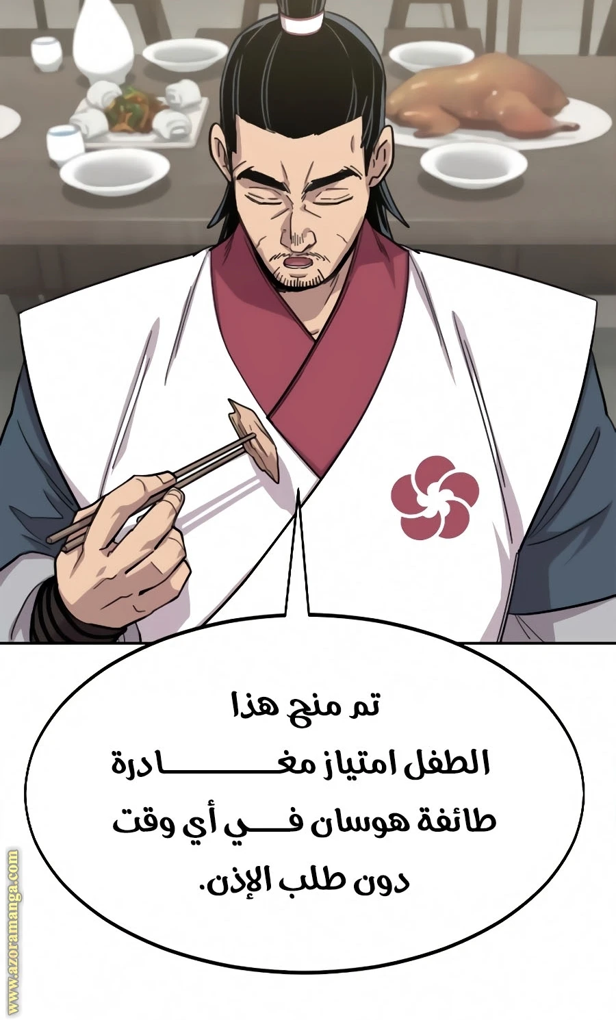 Read Return of the Blossoming Blade AR Manga Online