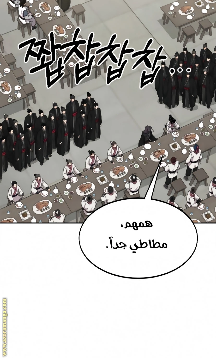 Read Return of the Blossoming Blade AR Manga Online