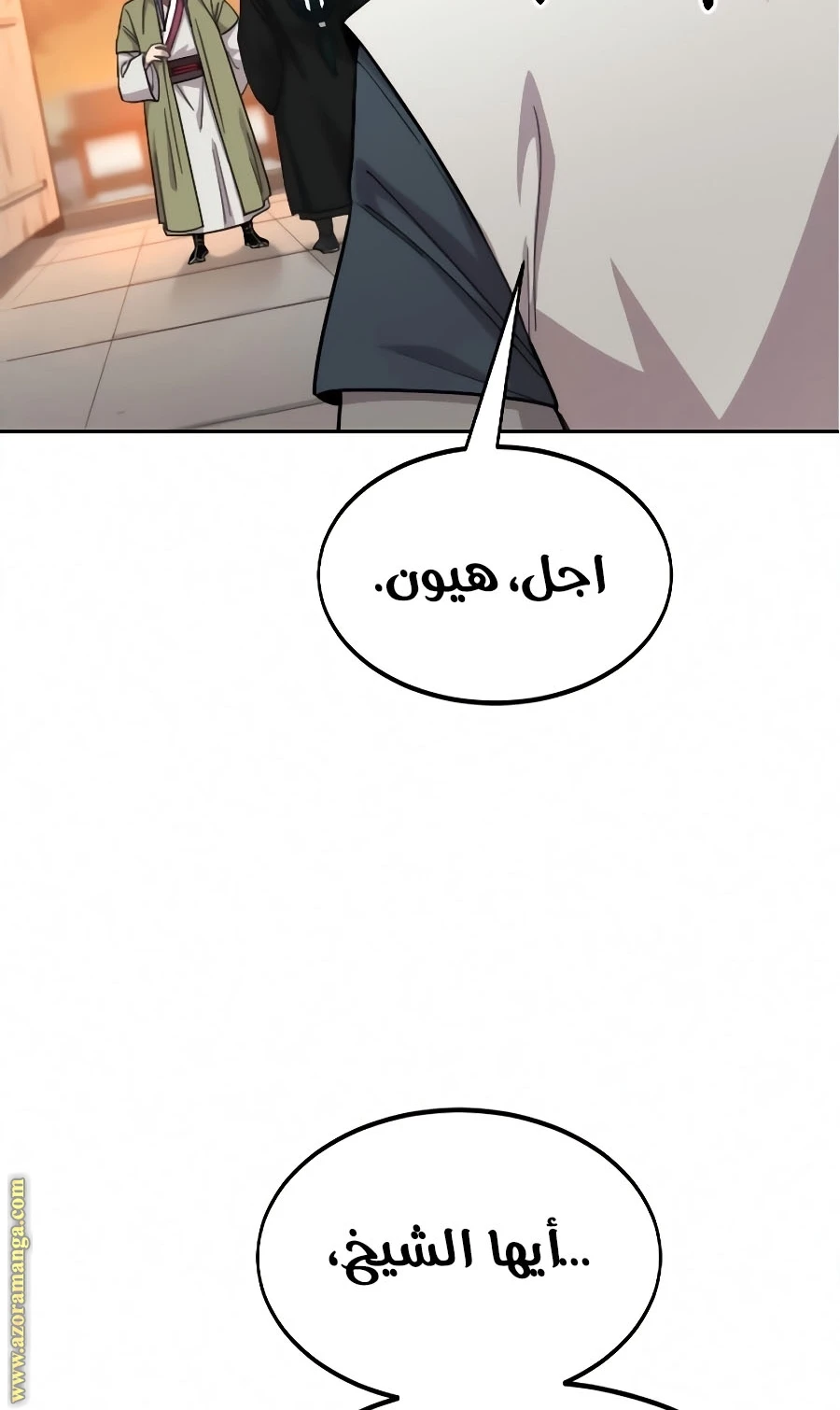 Read Return of the Blossoming Blade AR Manga Online