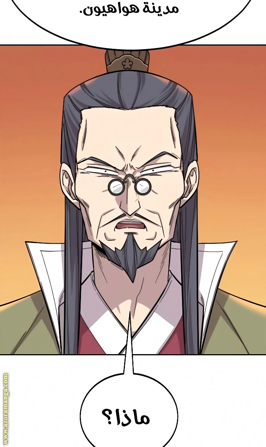 Read Return of the Blossoming Blade AR Manga Online