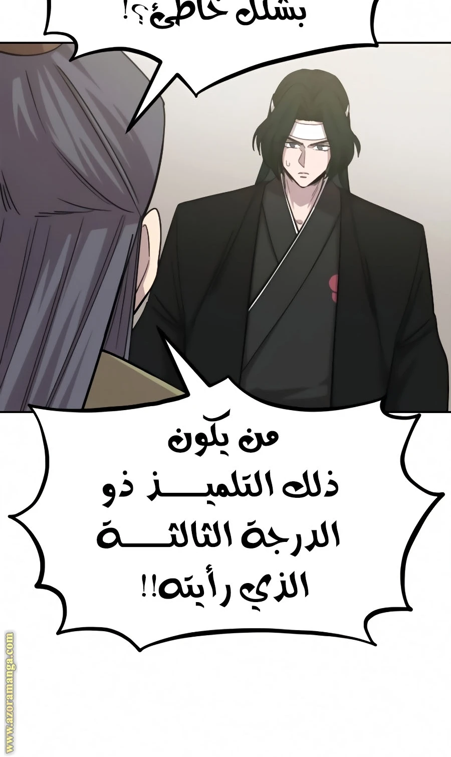 Read Return of the Blossoming Blade AR Manga Online