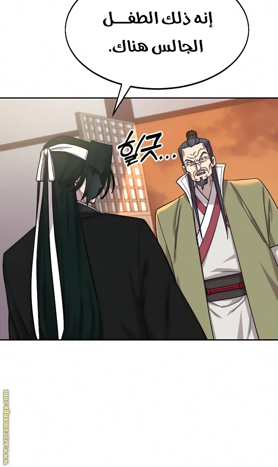 Read Return of the Blossoming Blade AR Manga Online