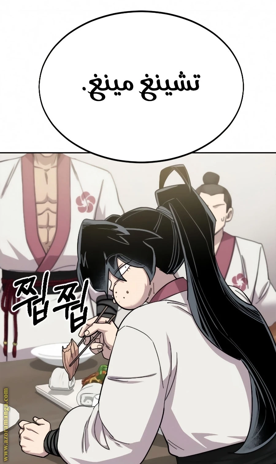 Read Return of the Blossoming Blade AR Manga Online