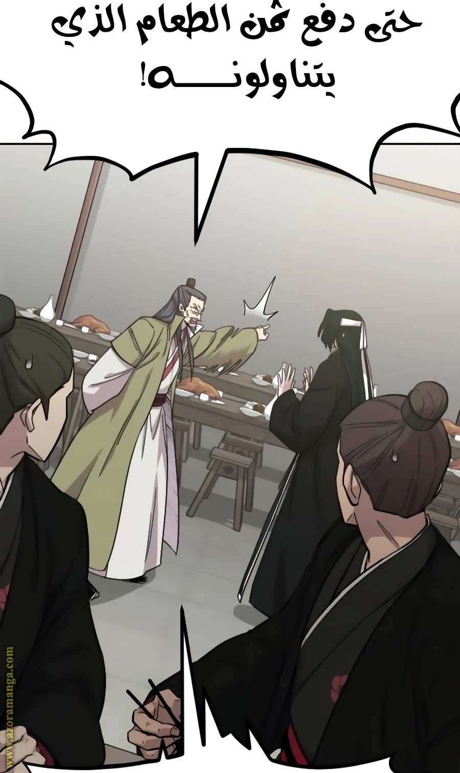 Read Return of the Blossoming Blade AR Manga Online