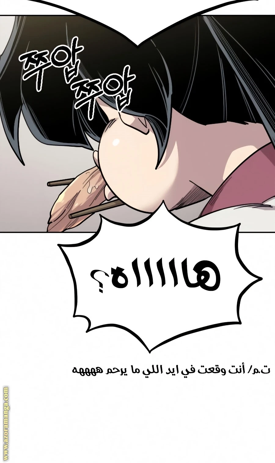 Read Return of the Blossoming Blade AR Manga Online