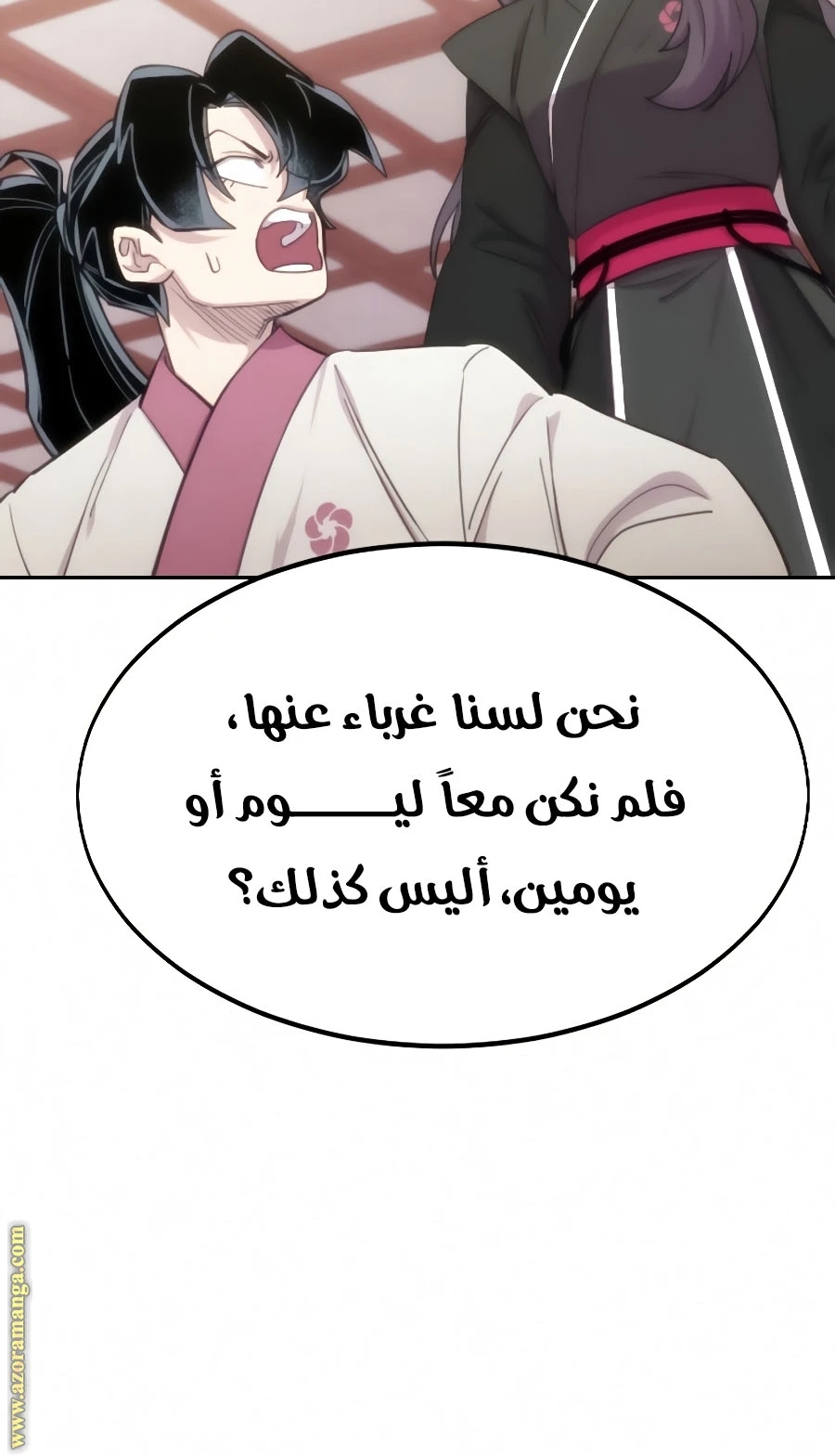 Read Return of the Blossoming Blade AR Manga Online
