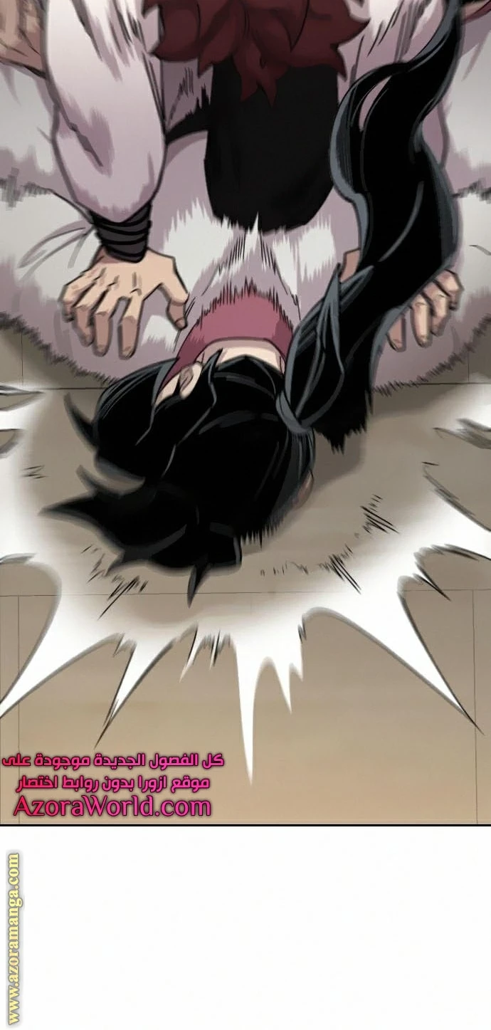Read Return of the Blossoming Blade AR Manga Online