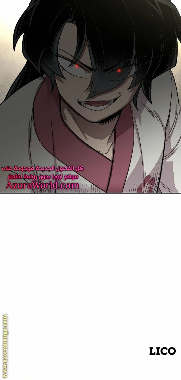 Read Return of the Blossoming Blade AR Manga Online